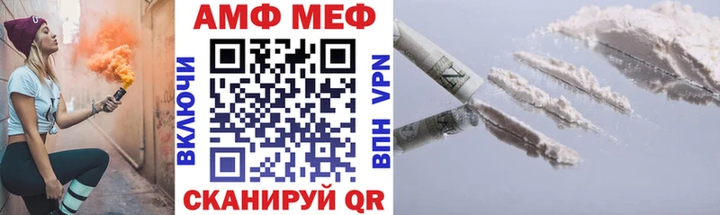 даркнет клад  Александровск-Сахалинский  АМФ VHQ 