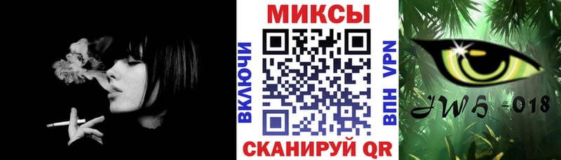 закладки  Александровск-Сахалинский  Бутират Butirat 