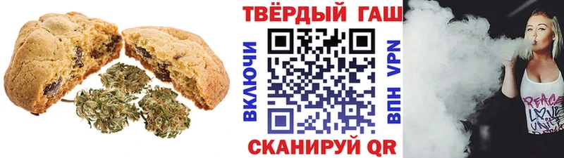 Canna-Cookies конопля  Александровск-Сахалинский 