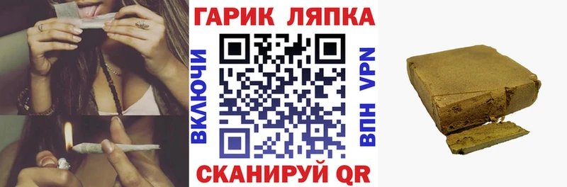 купить наркотик  кракен зеркало  ГАШИШ гарик  Александровск-Сахалинский 