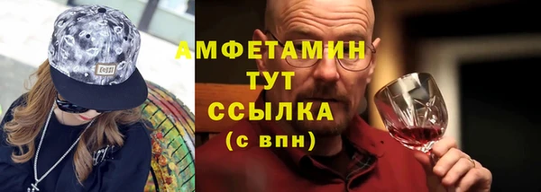 спайс Алексеевка