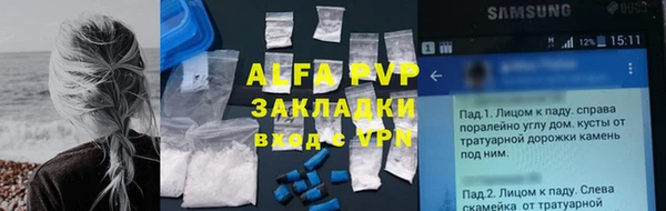 меф VHQ Лихославль