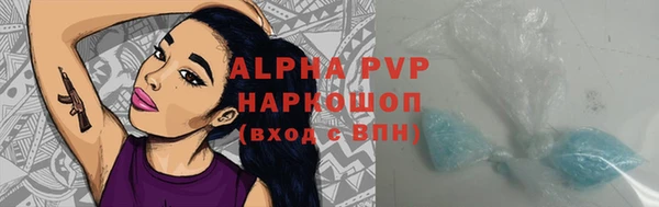 спайс Алексеевка