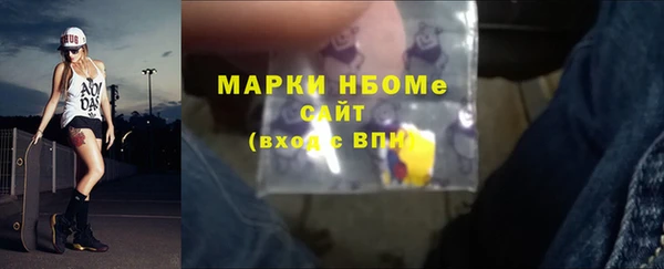 COCAINE Алексин