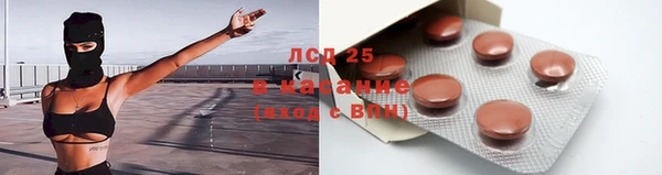 спайс Алексеевка