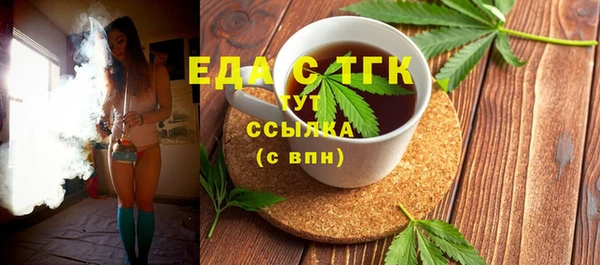 спайс Алексеевка