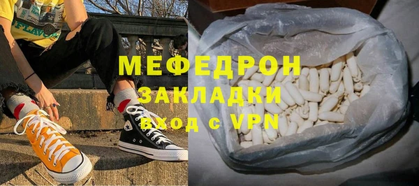 бутик Армянск