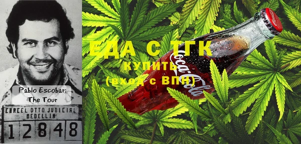 COCAINE Алексин