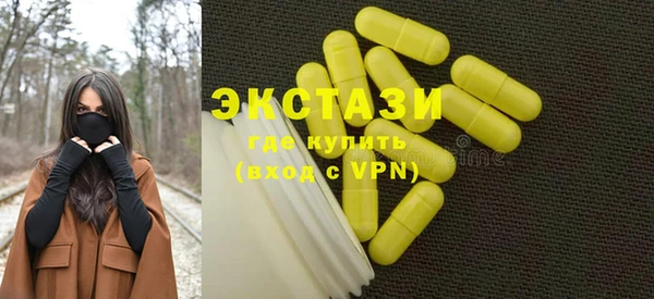 бутират Лиски