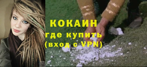 COCAINE Алексин