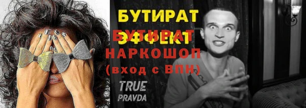 эйфоретик Аркадак