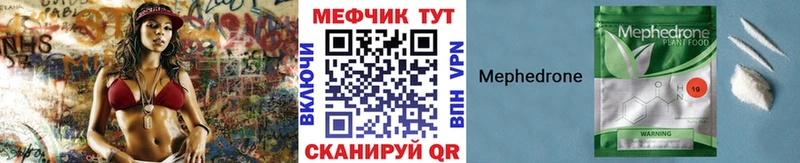 Меф кристаллы  площадка Telegram  Александровск-Сахалинский 